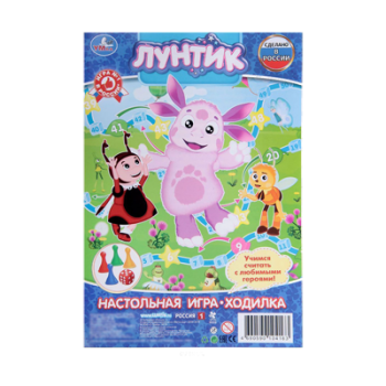 Настольная игра-ходилка "Умка" "Лунтик" блистер